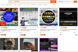 抖音助眠虚拟卖货变现项目:刚需性赚钱项目思路