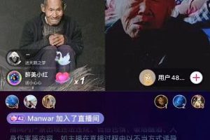 一个抖音无人直播的偏门玩法：60分钟收入625-1250元