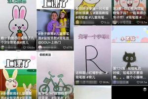 儿童简笔画+母婴DIY纪念品项目思路，做的好轻松月入几w！