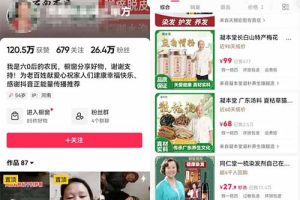 冷门“银发经济”赛道，未来红利市场，普通人也可以抓住机会