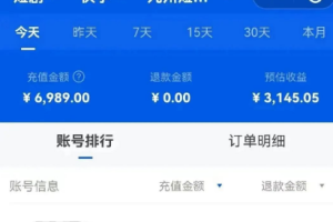 2023年月入过万的短剧分销项目怎么做？