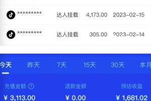 短剧cps（短剧分销）项目玩法模式解析