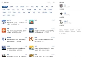 聊个月入五六千的副业，有执行力就能做！