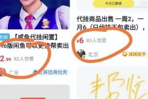 矩阵代发项目，易操作无门槛，单号日入10-100+！【干货】