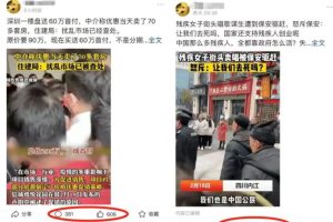 在抖音头条讲故事赚钱！