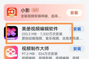 沙雕动画制作玩法思路，做的好十天就赚到5000+