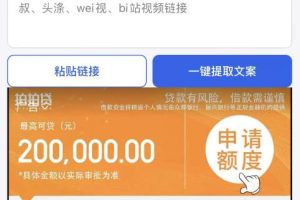 如何借助ChatGPT，自动批量产出短视频爆款文案