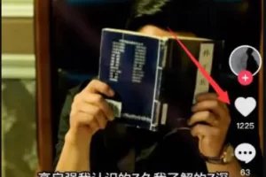 蹭热点卖书变现项目玩法