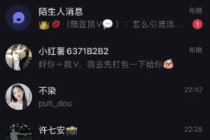 亲测被动吸粉引流30+，小红书0门槛精准引流新玩法！