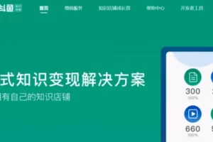 上传文档自动赚钱项目，简单操作，新手小白可直接上手！（上传文档赚钱哪个网站比较好）