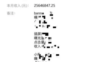 通过国庆头像，3天引流变现800+，错过羊了个羊，还想错过国庆这波热度吗？