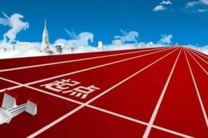 父母的终点，就是娃的起点