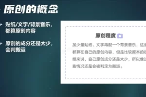 分享一个只用24个小时就能开通中视频计划的方法，价值1980免费公开！