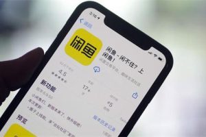 分享几个闲鱼选品思路