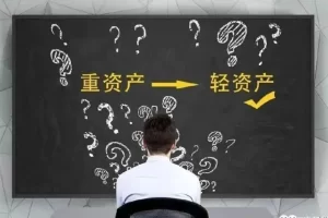 普通人如何轻资产创业赚钱