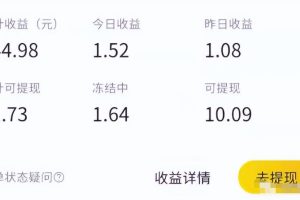 做外卖优惠券推送也能月入6000+！思路分享给你~