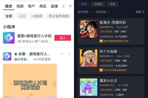 单月收入3W+游戏发行人项目拆解！无需上热门即可操作 （游戏发行人计划能赚钱吗）
