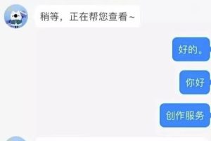 知乎推文项目，依靠短视频可轻松实现月入3000+