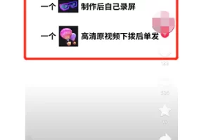 冷门副业，一单52块，日入过千！