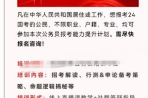 不起眼的全自动流量渠道，一年变现50W