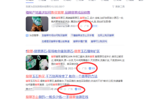 截流千粉+玩法，白嫖付费流量入口！