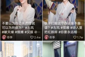 小众需求，门槛还很低，也能日赚300