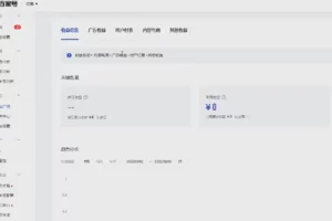 百家号图文娱乐赚钱项目能打字就可以月入过万（百家号怎么才有收益）