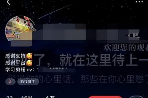 小红书被动安全加微信的5种方法，不封号，轻松日吸粉100+！