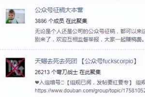 怎样可以加到很多精准的微信群？