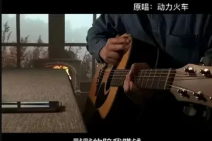 抖音点歌台，容易操作的冷门项目，月入10000+