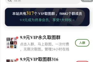 日入1000+的抖音趣图表情项目【详细拆解】