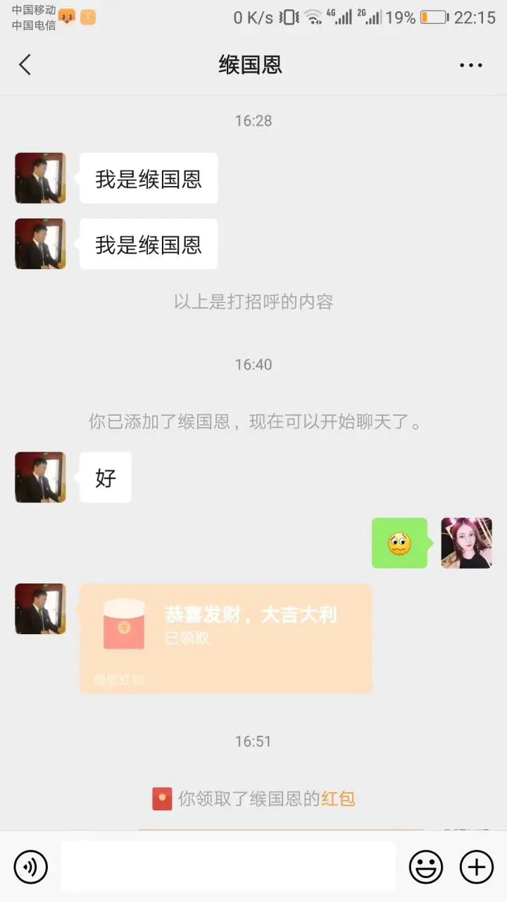 利用陌陌包装女号，引流s粉，实现一天收益100+的项目【定位脚本+教程】