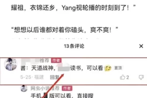 最近很火热的知乎小说推文项目（小说推文怎么赚钱）