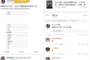 泛流量拉新项目，玩法简单粗暴，吸粉变现很容易