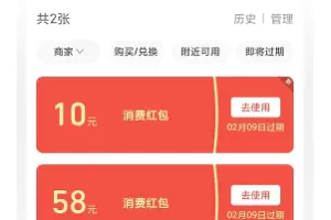 日赚300块，就这么简单