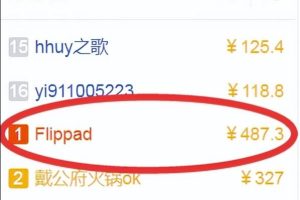 正规百度悬赏任务平台，软件批量无脑搬运项目，多劳多得！