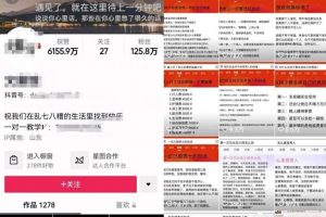 1个月大几千的副业思路，抖音文案号项目，无门槛人人可做！