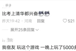 羊了个羊攻略‖教你过羊了个羊游戏第二关，赚钱游戏兼顾