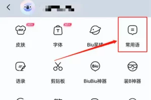 闲鱼卖货话术，必须收藏