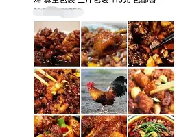 县城闷声发财小生意，一单能赚100多，月入过万