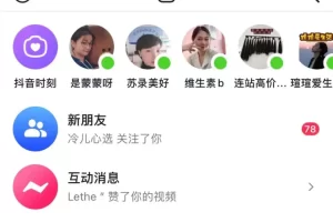 抖音0成本涨1000粉黑科技，独家分享！