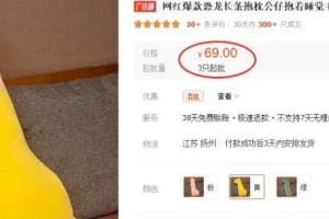 Coupang跨境电商平台项目，揭秘跨境电商无货源玩法！