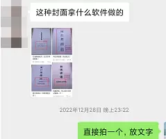 0成本趟赚副业，一单298元，月入过万