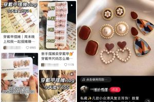 大揭秘：小红书4种引流思路+6种安全导流方法