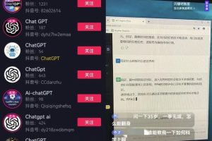 N个chatgpt赚钱机会，chatgpt赚钱指南看这就够了！