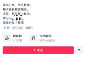 小吃培训才是真正的暴利知识付费