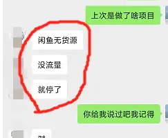 0成本副业，一天25单，日赚500块