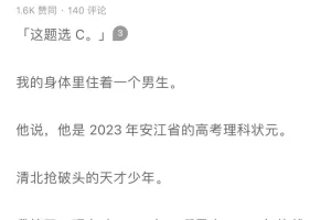 副业项目：小说推文，简单复制，一天150+