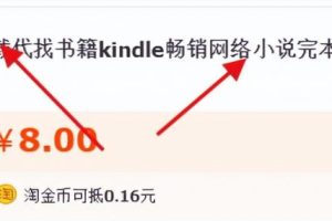 虚拟类项目挖掘玩法，学会轻松日入1000+