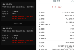 最新百度墨斗鱼蓝海项目,小白零成本无脑照抄轻轻松松日入100+